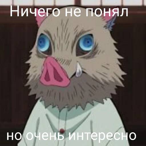 Набор стикеров Иноске №14 для WhatsApp 26