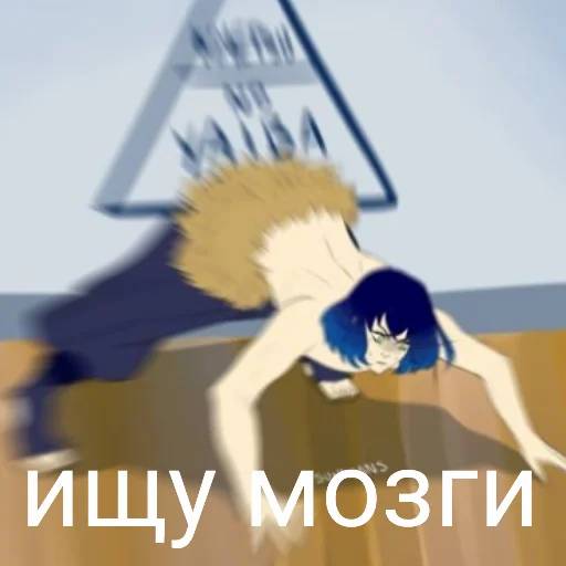 Набор стикеров Иноске №14 для WhatsApp 27