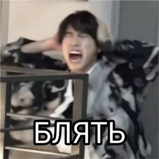 Набор стикеров jisung для WhatsApp 1
