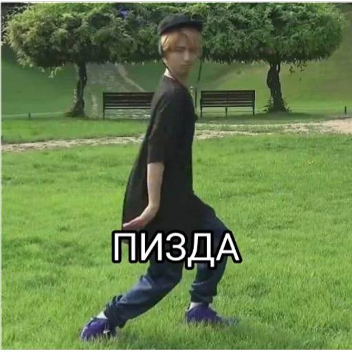 Набор стикеров jisung для WhatsApp 26