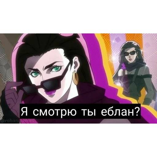 Набор стикеров JoJo 19 для WhatsApp 17