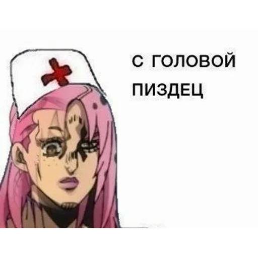 Набор стикеров JoJo 19 для WhatsApp 19