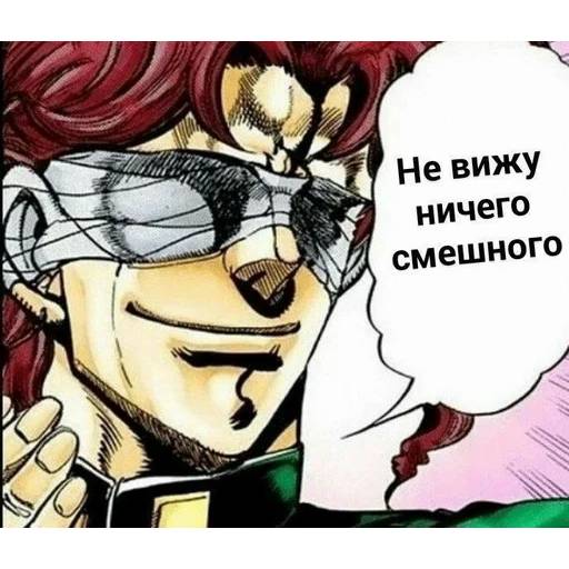 Набор стикеров JoJo 19 для WhatsApp 2
