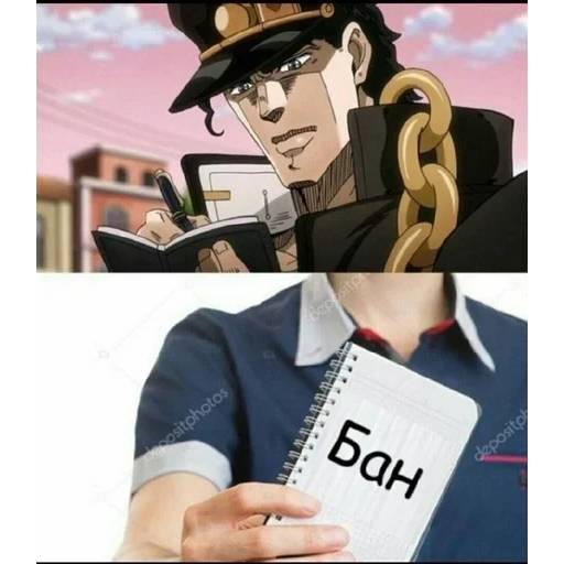 Набор стикеров JoJo 19 для WhatsApp 24