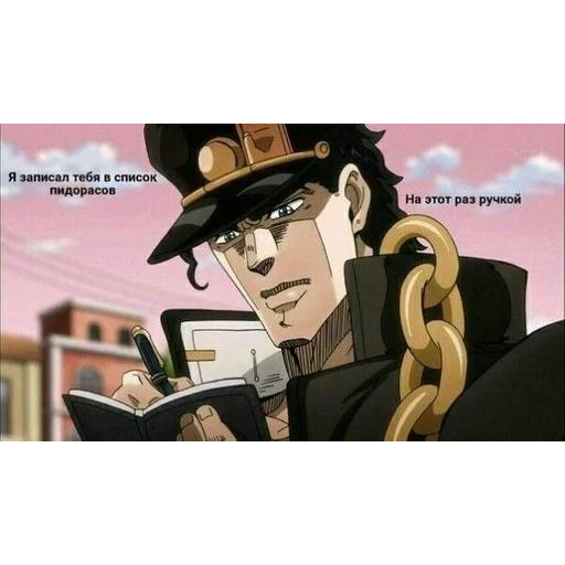 Набор стикеров JoJo 19 для WhatsApp 26