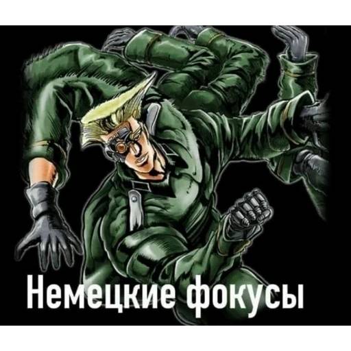 Набор стикеров JoJo 19 для WhatsApp 28