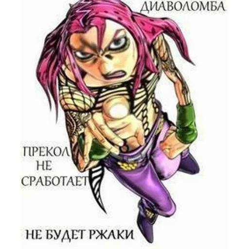 Набор стикеров JoJo 19 для WhatsApp 3