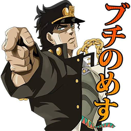 Набор стикеров JoJo 24 для WhatsApp 1