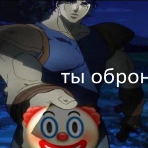 Набор стикеров JoJo 4 для WhatsApp 1
