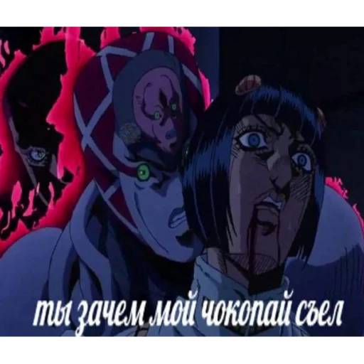 Набор стикеров JoJo 4 для WhatsApp 13