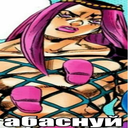 Набор стикеров JoJo 4 для WhatsApp 14