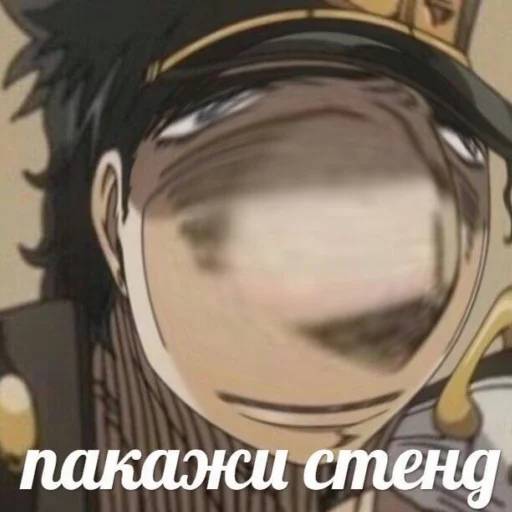 Набор стикеров JoJo 4 для WhatsApp 16