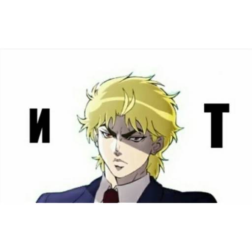 Набор стикеров JoJo 4 для WhatsApp 23