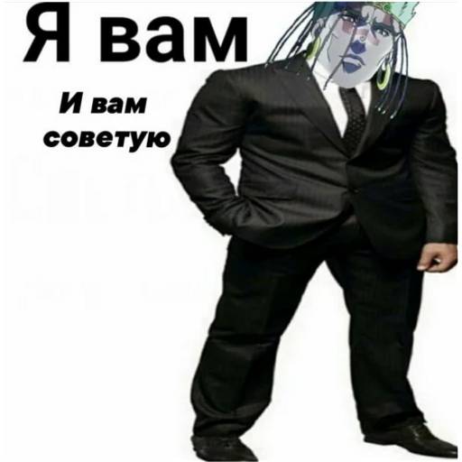 Набор стикеров JoJo 4 для WhatsApp 25