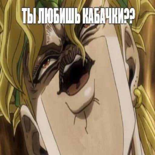 Набор стикеров JoJo 6 для WhatsApp 1