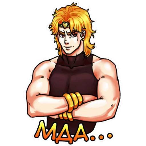 Набор стикеров JoJo 8 для WhatsApp 1