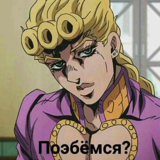 Набор стикеров Jojo) для WhatsApp 1