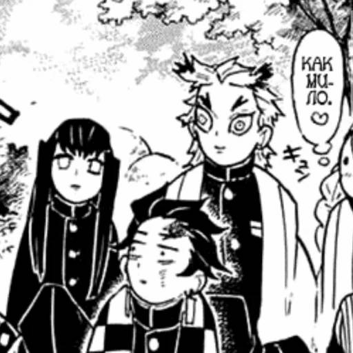 Набор стикеров Кёджуро Ренгоку №15 для WhatsApp 18