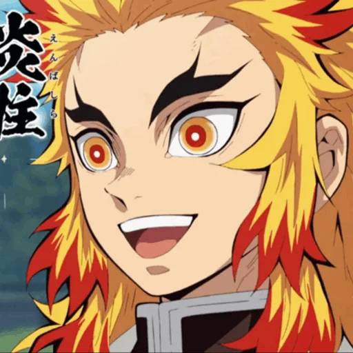 Набор стикеров Кёджуро Ренгоку №16 для WhatsApp 14