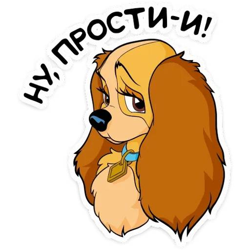 Набор стикеров Леди и Бродяга для WhatsApp 11