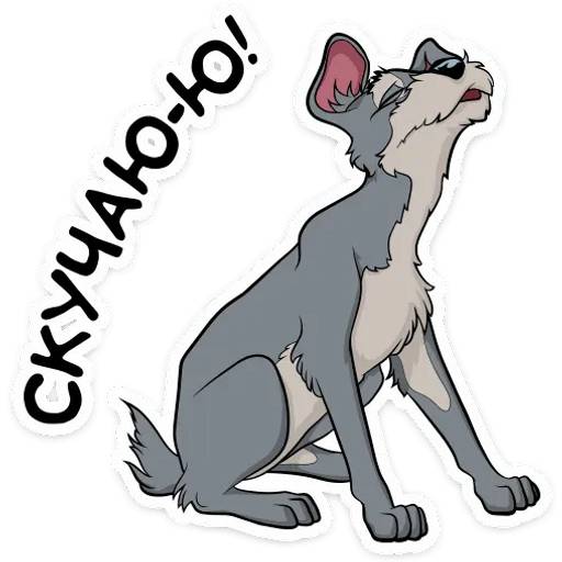 Набор стикеров Леди и Бродяга для WhatsApp 20