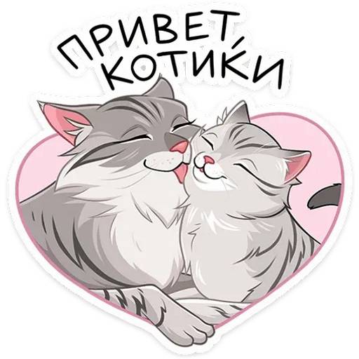 Набор стикеров Лучшие друзья для WhatsApp 1