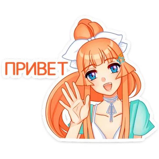 Набор стикеров Мей на каникулах для WhatsApp 1