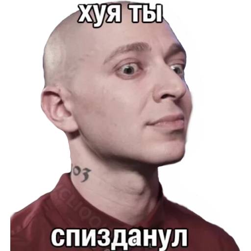 Набор стикеров Оксимирон для WhatsApp 1
