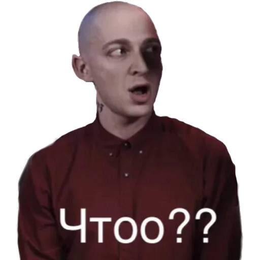 Набор стикеров Oxxxymiron №10 для WhatsApp 1