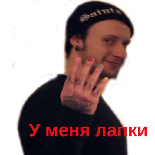 Набор стикеров Oxxxymiron №5 для WhatsApp 12