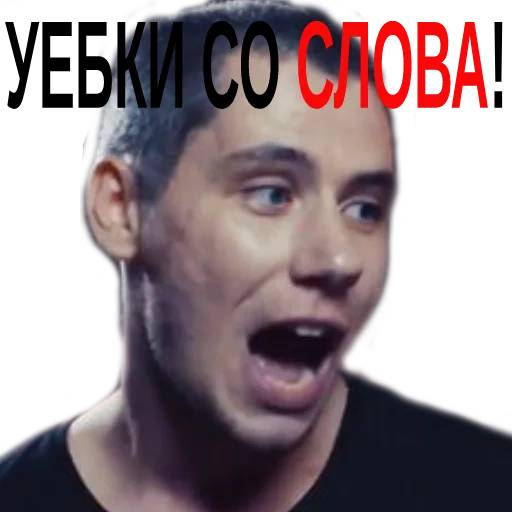 Набор стикеров Oxxxymiron №5 для WhatsApp 15