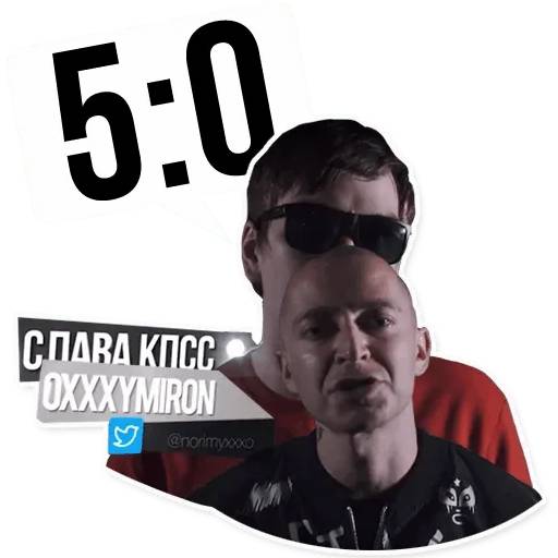 Набор стикеров Oxxxymiron VS Слава КПСС для WhatsApp 1