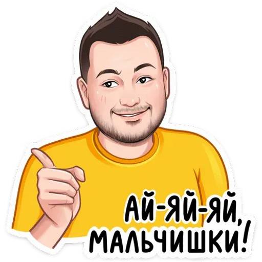 Набор стикеров «Привет» от Lay’s и Pepsi для WhatsApp 3