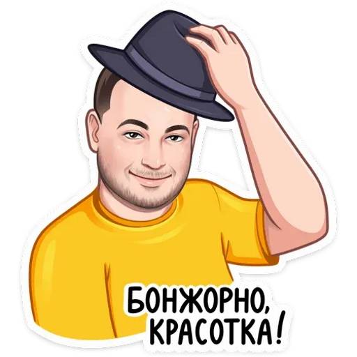 Набор стикеров «Привет» от Lay’s и Pepsi для WhatsApp 7
