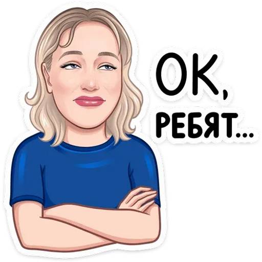 Набор стикеров «Привет» от Lay’s и Pepsi для WhatsApp 8