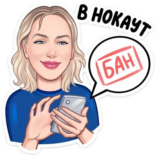 Набор стикеров «Привет» от Lay’s и Pepsi для WhatsApp 9