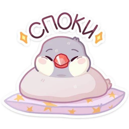 Набор стикеров Пухлик для WhatsApp 18