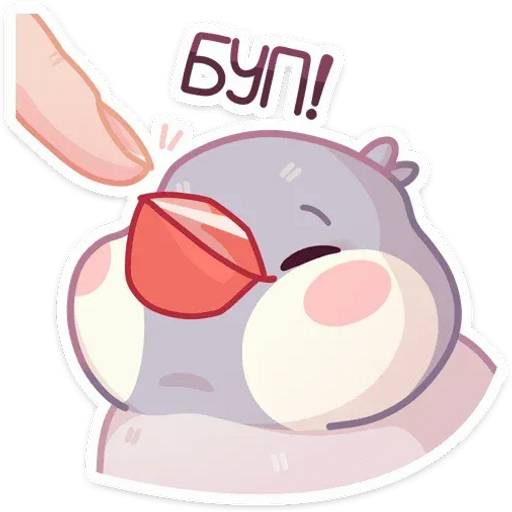 Набор стикеров Пухлик для WhatsApp 28