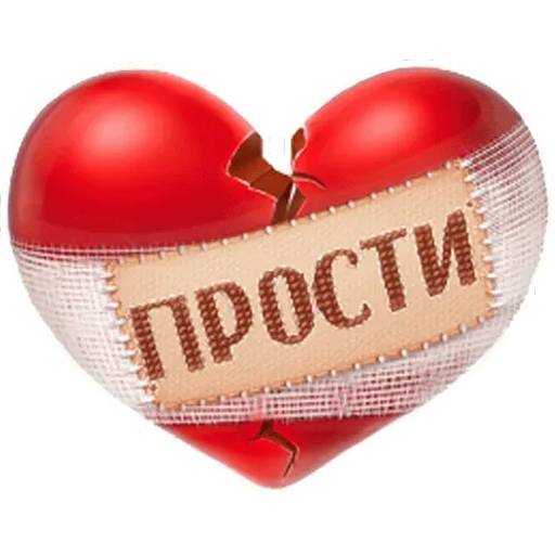 Набор стикеров Разбитые сердца для WhatsApp 4