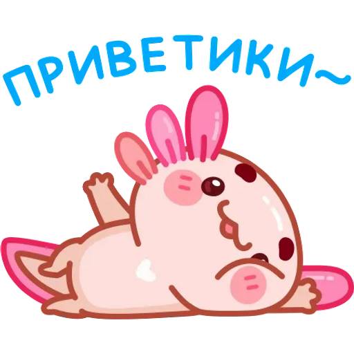 Набор стикеров Руру для WhatsApp 1