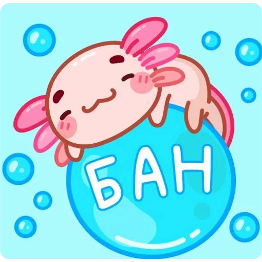 Набор стикеров Руру для WhatsApp 22