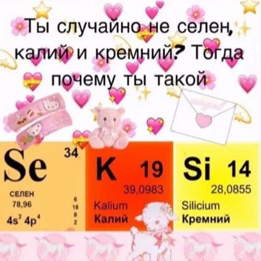 Набор стикеров Сердечки №26 для WhatsApp 1