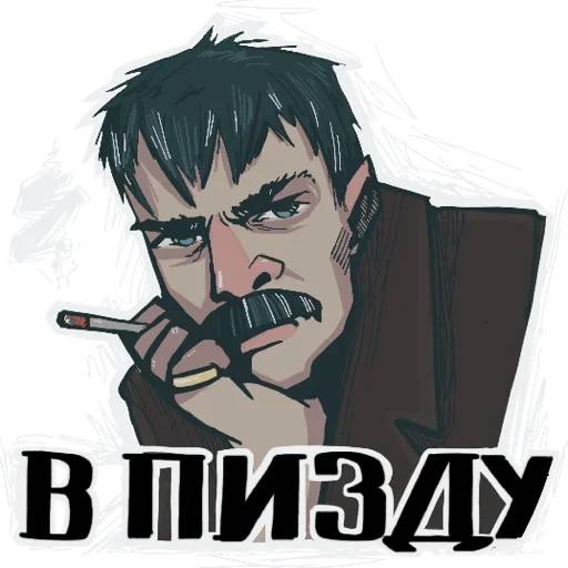 Набор стикеров Стикеры от бати для WhatsApp 1