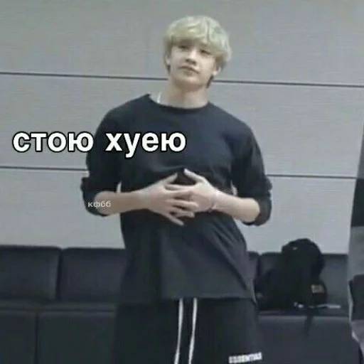 Набор стикеров Stray Kids №16 для WhatsApp 3