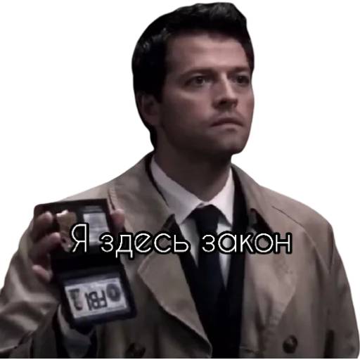 Набор стикеров Supernatural для WhatsApp 12