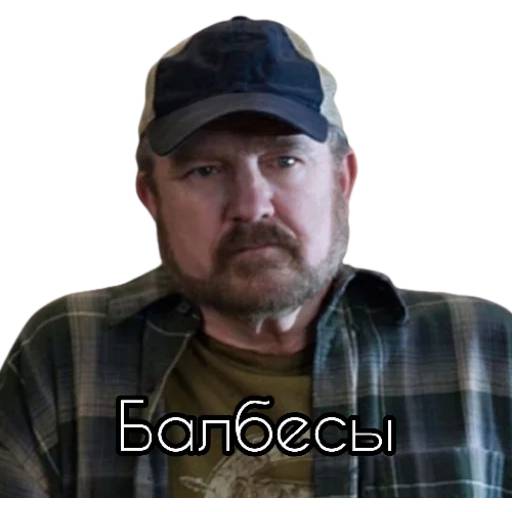 Набор стикеров Supernatural для WhatsApp 13