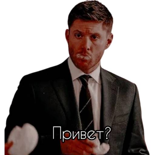 Набор стикеров Supernatural для WhatsApp 2
