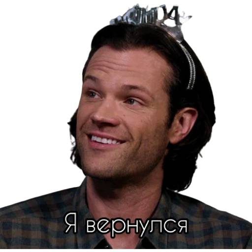 Набор стикеров Supernatural для WhatsApp 5