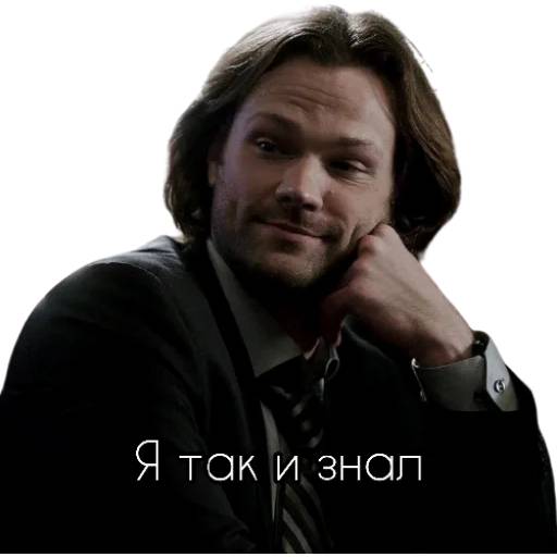 Набор стикеров Supernatural для WhatsApp 6