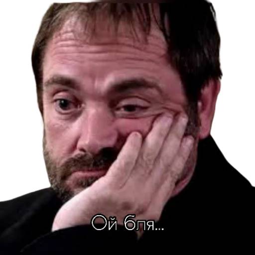 Набор стикеров Supernatural для WhatsApp 8